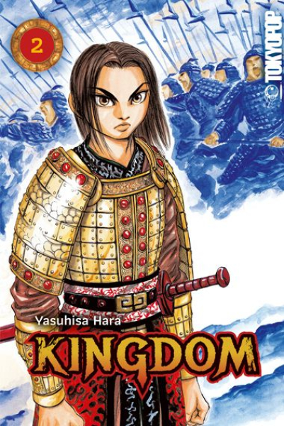 KINGDOM 2